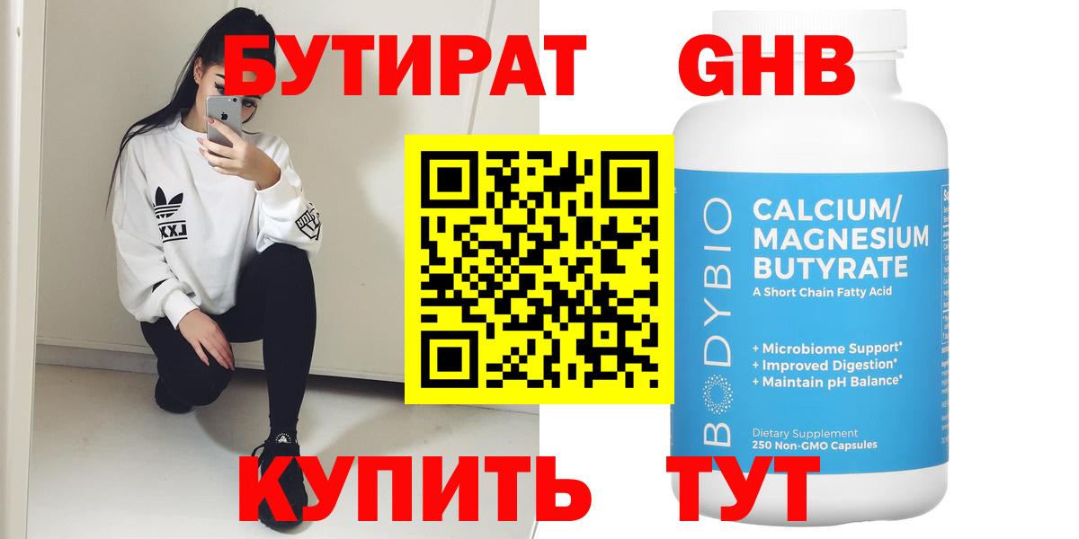 Меф кристаллы  Гашиш  Мценск  Вход с VPN  Экстази 