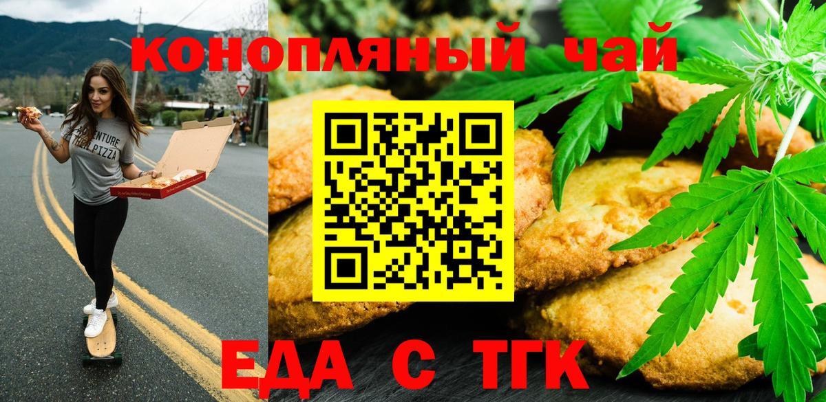 ГАШИШ Мценск