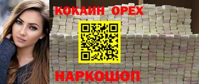 ешки Тула