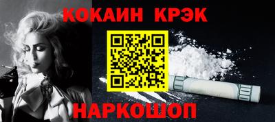 марки nbome Усть-Илимск