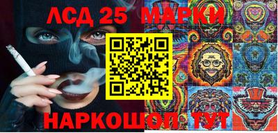 марки nbome Уссурийск