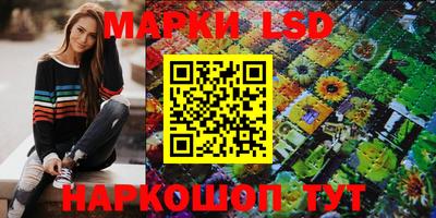 марки nbome Усть-Илимск