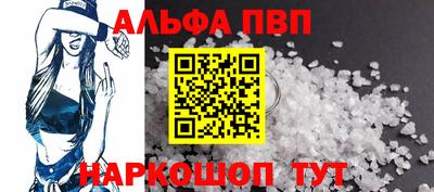 кристаллы Туймазы