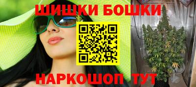 марки nbome Уссурийск