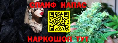 марки nbome Усть-Илимск