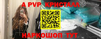 марки nbome Уссурийск