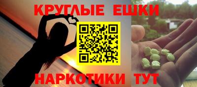 марки nbome Усть-Илимск