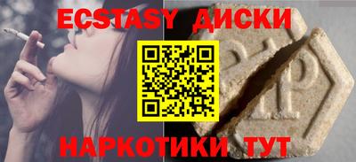 сатива Усть-Джегута