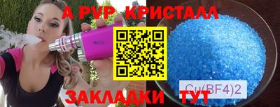 марки nbome Уссурийск
