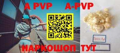марки nbome Уссурийск