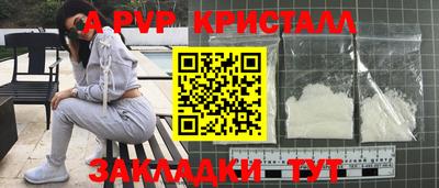кристаллы Туймазы