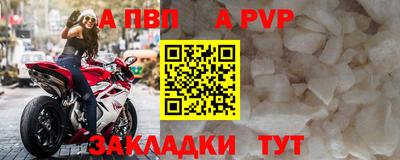 сатива Усть-Джегута