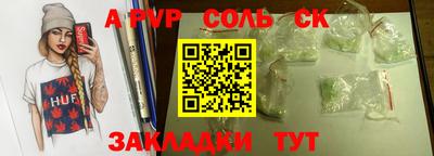 марки nbome Уссурийск