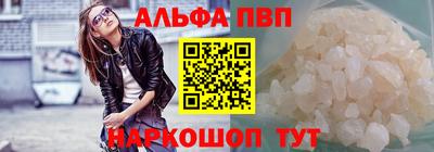 марки nbome Усть-Илимск