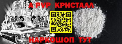 марки nbome Усть-Илимск