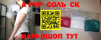 марки nbome Уссурийск