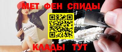 марки nbome Уссурийск