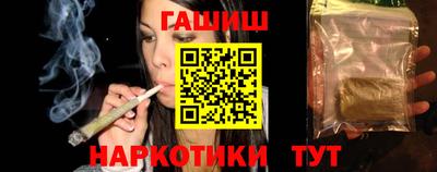 сатива Усть-Джегута