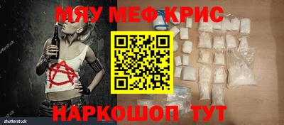 сатива Усть-Джегута