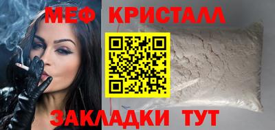 кристаллы Туймазы
