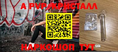 марки nbome Уссурийск