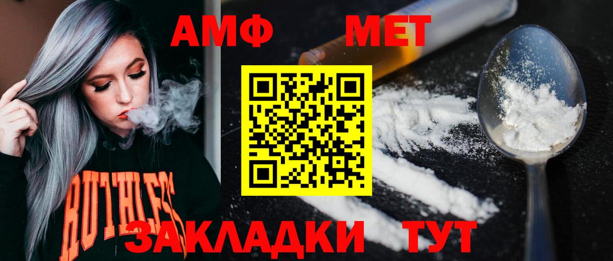 Метамфетамин винт  Метамфетамин винт  Метамфетамин  Мценск  Вход с VPN 