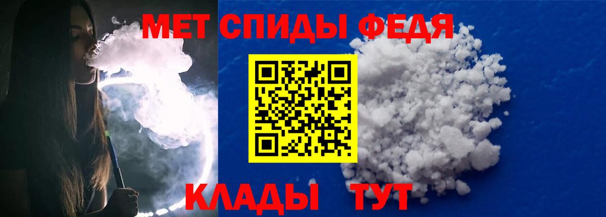 Метамфетамин Декстрометамфетамин 99.9% Мценск