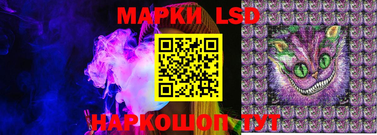 сколько стоит  Марки NBOMe  Мценск  Вход с VPN  Наркотические марки 1,5мг  Наркотические марки 1,5мг 