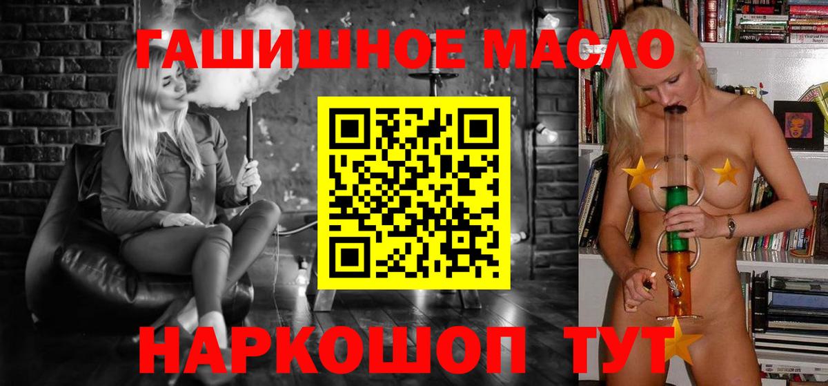 ТГК концентрат Мценск